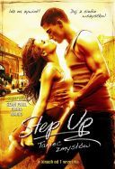 Step Up - Taniec zmyslow / Step Up (2006) [MULTi 1080p BluRay x264 AC3-DENDA] [Lektor PL] [mkv] [FIONA9]