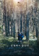 Zla Nie Ma - Evil Does Not Exist (2023) [PL AI 1080p BluRay x264 AC3-OzW] [Lektor PL syntezator mowy] [mkv] [FIONA9]