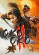 Oko za oko 2 / Mu Zhong Wu Ren 2 (2024) [MULTI.HDR.2160p.BluRay.DTS.HD.MA.AC3-ChrisVPS] [h265] [Lektor PL] [mkv] [FIONA9]