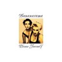 Bananarama - Please Yourself (Collector's Edition) (1992 Pop) [Flac]