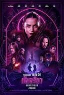 Ballerina. Z uniwersum Johna Wicka / From the World of John Wick: Ballerina (2025) [720P.HDTS.X264] Napisy PL M80 Rgb