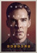 Gra tajemnic / The Imitation Game (2014) [MULTI HDR UP 2160p AI BluRay DTS HD MA AC3-ChrisVPS] [x265] [Lektor PL] [mkv] [FIONA9]
