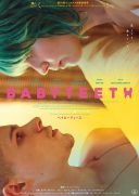 Babyteeth (2019) [XviD] [720x416] [Lektor PL] [avi]  [FIONA9]
