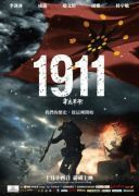 1911 Xinhai geming (2011) [DVDRip] [Lektor PL] [joanna668]
