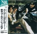Suzi Quatro - The Suzi Quatro Story - Golden 20 Hits (1988) (Japan Edition) [FLAC] [rjk] [ Alien]