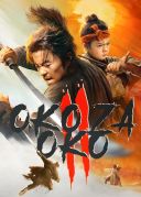 Oko za oko 2 / Mu zhong wu ren 2 (2024) PL 1080p WEB-DL H 264 / Lektor PL