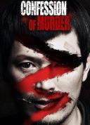 Wyznania mordercy / Memoirs of a Murderer (2017) [BRRip] [XviD-GR4PE] [Lektor PL]