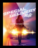 Przesylka specjalna / Special Delivery / Teuksong (2022) [MULTi 720p BluRay x264 DD5 1 DD2 0-K83] [Lektor PL] [mkv] [FIONA9]