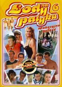 Lody na patyku 6: Wakacyjna milosc / Harimu Ogen (1985) [h265] [800x480] [Lektor PL] [mp4] [FIONA9]