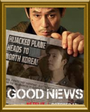 Dobre wieści / Good News / Gut nuiuseu (2025) [MULTi] [1080p] [NF] [WEB-DL] [H264] [DDP5.1.Atmos-K83] [Lektor PL i Napisy PL]