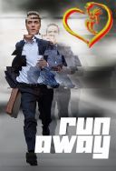 O krok za daleko-Run Away 2026 Miniserial [10Bit HDR NF] [1080p.WEB-DL.H265-FT] [ENG-Lektor PL] [Alusia]