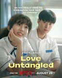 Zakręcona Miłość / Love Untangled / Gobaekui Yeoksa (2025) [PL.720p.edition-WEB-DL.H265.DarK] [Lektor PL] [mkv] [FIONA9]