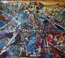 CHAOS MOTION - PSYCHOLIGICAL SPASM CACOPHONY (2019) [WMA] [FALLEN ANGEL]