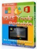 Ratiborus KMS Tools Lite 30.12.2024 (x32/x64)[ENG][Portable]