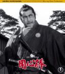 [cd1] Straz przyboczna / Yojimbo (1961) [DVDRip AC3 XviD-sy5ka] [Lektor PL] [avi] [FIONA9]