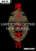 Labyrinth Of The Demon King *2025* [MULTi11-ENG] [REPACK-ETO] [EXE]