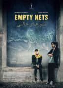Puste sieci / Leere Netze (2023) [PL 1080p MAX WEB-DL H264 DDP2 0-FOX] [Lektor PL] [mkv]  [FIONA9]