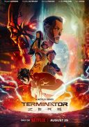 Terminator Zero [S01] [1080p WEB-DL h264 EAC3] [JAP] [NapisyPL]