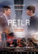 Petla / Ha-ru / A Day (2017) [BDRip] [480p] [XviD] [AC3-LTN] [Lektor PL] [avi] [FIONA9]