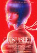 Ghost in the Shell: SAC 2045 Zrownowazona wojna (2021) [1080p WEB-DL H264 AC3-AS76-FT] [Napisy PL] [mkv] [FIONA9]