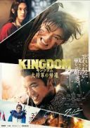 Kingdom 4: Return of the Great General / Kingdom: Daishogun no Kikan (2024) [PLSUB.1080p.NF.WEB-DL.x264-KiT] [Napisy PL] [mkv]  [FIONA9]