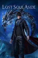 Lost Soul Aside - Digital Deluxe Edition (Build 19813938 + DLC\') [Steam-Rip] *2025* [PL] [exe]