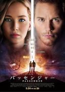 Pasazerowie / Passengers (2016) [720p] [BDRiP] [XViD] [AC3-K12] [Lektor PL]