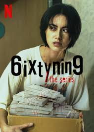 69: Serial / Rueang Talok 69 the Series / 6ixtynin9: The Series (2023) S01E06 [MULTi.1080p.NF.WEB-DL.x264.DDP5.1-K83] [Lektor PL] [mkv]  [FIONA9]