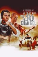 Uczniowie 36 komnaty / Disciples of the 36th Chamber / Pi li shi jie (1985) [PL 480p BRRip XviD AC3-LTN] [Lektor PL] [avi]  [FIONA9]