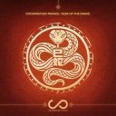 VA - Cooperation Trance Selection: Year of the Snake (2026) [MP3 320kbps]