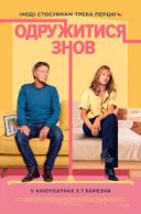 Nowe otwarcie / Nouveau départ / New Beginnings (2023) [MULTi.1080p.MAX.WEB-DL.x264-KiT] [Lektor PL] [mkv]  [FIONA9]