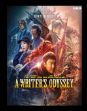 Bitwa Światów / A Writer's Odyssey / Ci Sha Xiao Shuo Jia (2021)1 [MULTi IMAX 720p BLU-RAY x264 DTS-HD MA 5 1 AC3-MG] [h264] [Lektor PL] [mkv]  [FIONA9]