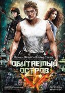 Przenicowany swiat / Obitaemyy ostrov (2008) [BRRip] [XviD-GR4PE] [Lektor PL] [avi] [FIONA9]