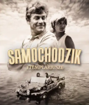 Pan Samochodzik i Templariusze odc. 4-5 (5) PL DVDRip x264 [ToAlien]