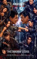 W cieniu zbrodni / The Shadow's Edge (2025) [PL.1080p.BDRip.XviD-MAXX] [Lektor PL] [avi] [FIONA9] [Shadows]
