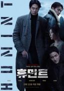 Humint (2026) PL.1080p.NF.WEB-DL.XviD.AC3-MAXX / Lektor PL
