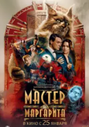 Mistrz i Małgorzata / The Master and Margarita / Master i Margarita (2023) [720p] [WEB-DL] [XviD] [AC3-OzW] [Napisy PL]