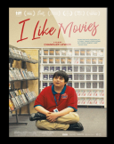 Lubie filmy / I Like Movies (2022) [PL WEB-DL XviD-K83] [Lektor PL] [avi] [FIONA9]