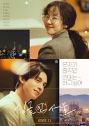 Single in Seoul *2023* [1080p Korean WEB-DL HEVC x265 BONE] [KOR] [Sub. ENG]