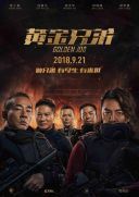 Operacja Gold/Golden Job (2018) [1080p] [BRRip] [H264] [AC3-d11] [Lektor PL]