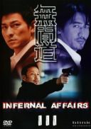 Infernal Affairs: Piekielna gra 3 / Infernal Affairs III / Mou gaan dou III: Jung gik mou gaan (2003) [MULTi 1080p BluRay x264 DTS 5 1-MR] [Lektor PL] [mkv]  [FIONA9]