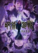 Jujutsu Kaisen (2023) [Sezon 2][1080p][HEVC x265 10bit][Multi-Subs][Judas]