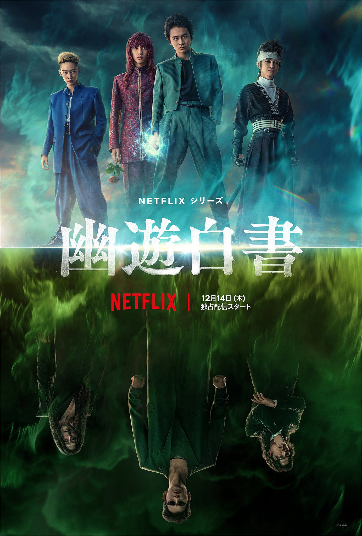 Yu yu hakusho (2023) S01E03 [MULTi.1080p.NF.WEB-DL.H264.DDP5.1.Atmos-K83] [Lektor PL] [mkv]  [FIONA9]