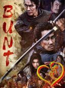 Bunt - Muromachi Burai 2025 [1080p.WEB-DL.H264-AS76-FT] [Lektor PL] [Alusia]