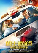 Taxi 5 (2018) [PL 720p BDRip XviD AC3-ELiTE] [Lektor PL] [avi] [FIONA9]