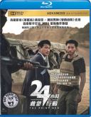 Afganski lacznik / The Point Men / Gyoseob (2023) [PL BDRip x264-K83] [Lektor PL] [mkv] [FIONA9]