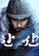 Hansan - narodziny smoka / Hansan: Rising Dragon / Yongui chulhyeon (2022) [PL BDRip x264 AAC 2 0-MG] [Lektor PL] [mkv] [FIONA9]