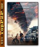 Twisters (2024) [WEB-DL] [XviD-K83] [Dubbing PL]