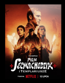 Pan Samochodzik i templariusze (2023) [FPL WEB-DL x264 AAC 2 0-MG] [Film polski] [mkv]  [FIONA9]