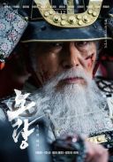 Morskie diably / Noryang: Deadly Sea / Noryang: Jukeumeui bada (2023) [PL 720p WEB-DL H264 DD2 0-K83] [Lektor PL] [mkv] [FIONA9]